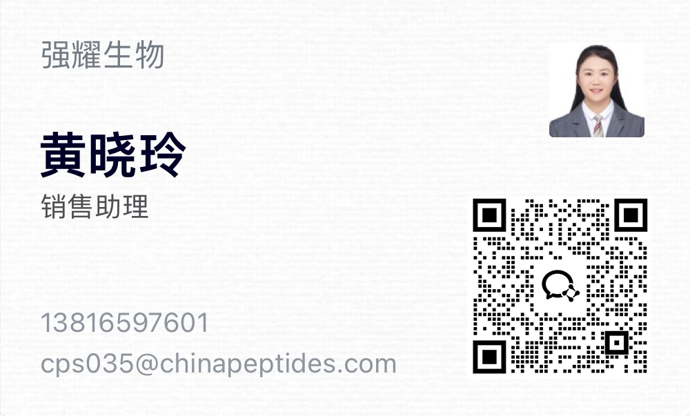 苏州强耀生物科技有限公司