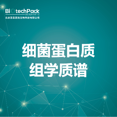 https://msimg.bioon.com/bionline/goods-no-pic.png