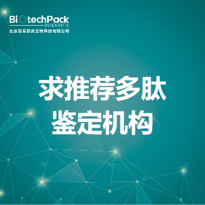 https://msimg.bioon.com/bionline/goods-no-pic.png
