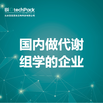 https://msimg.bioon.com/bionline/goods-no-pic.png
