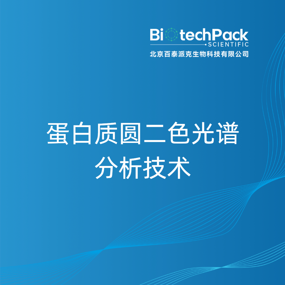 https://msimg.bioon.com/bionline/goods-no-pic.png