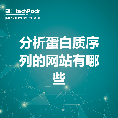https://msimg.bioon.com/bionline/goods-no-pic.png