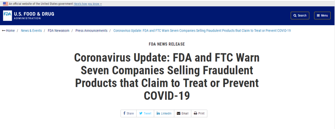 美国FDA向七家公司发出警告：严禁销售防治新冠肺炎<font color="red">保健</font>品！