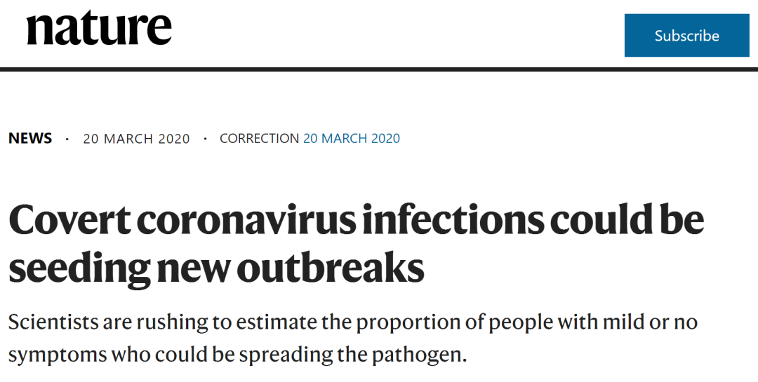 Nature：无症状新冠病毒感染者可能会导致疫情新的暴发