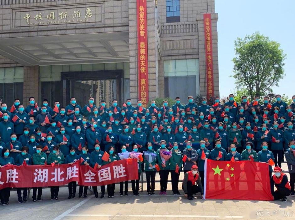 最后一批医疗队撤离武汉！中国对抗新冠病毒疫情告一段落