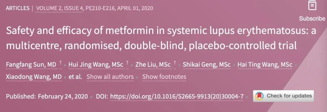 Lancet Rheumatol：叶霜教授发现二甲双胍能显著减少SLE患者的复发
