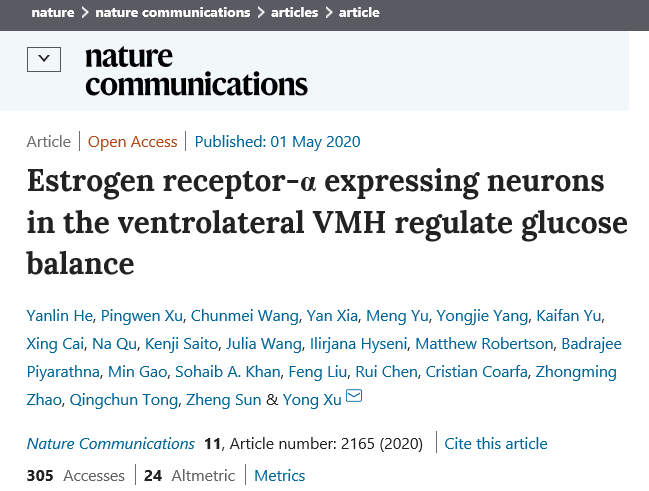 Nature子刊 | 新发现：独特的葡萄糖<font color="red">感应</font>神经元可调节血糖
