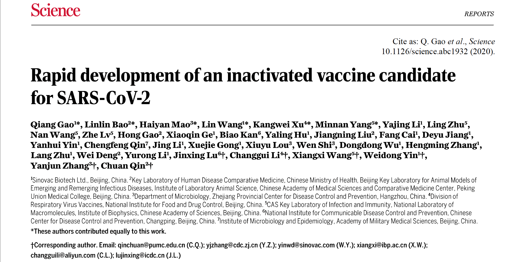 《科学》首<font color="red">发动</font>物实验结果：京企产新冠疫苗安全有效
