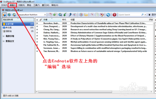 EndNote里没有我想要<font color="red">投稿</font><font color="red">杂志</font><font color="red">的</font>style，如何添加呢？