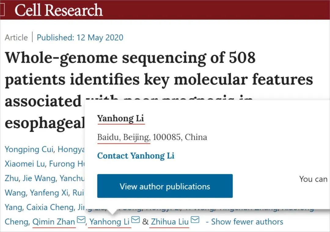 Cell Res | 李彦宏发表顶刊医学论文，发布最大食管鳞状细胞癌基因组图谱，为诊断和治疗奠定基础