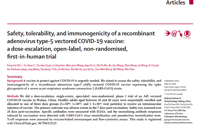 Lancet：陈薇院士新冠疫苗1期临床试验结果公布，<font color="red">108</font>名志愿者全部产生免疫应答！