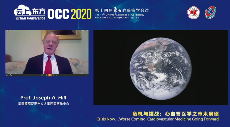 OCC 2020 | 云上东方，聚焦泛血管医学