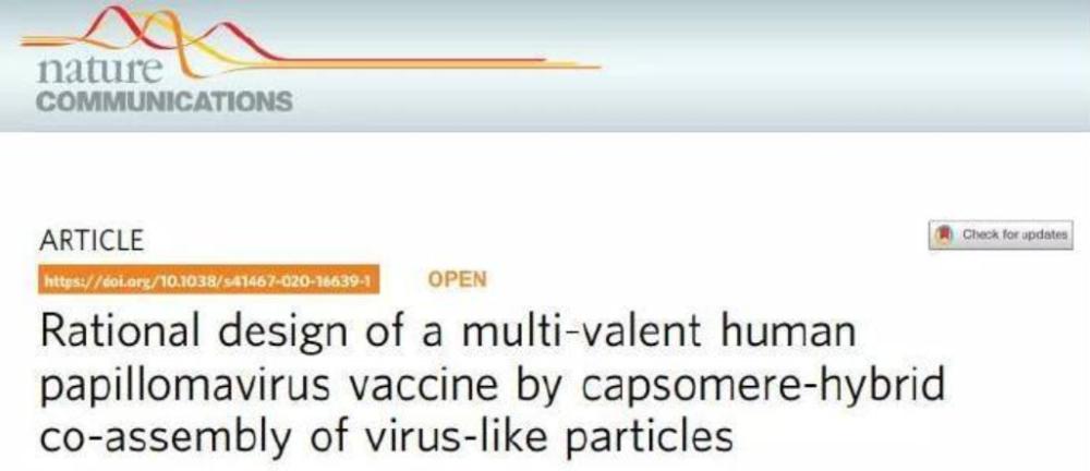 <font color="red">第三代</font>宫颈癌疫苗研究又获新突破，HPV疫苗打这一针就够了