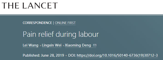 Lancet发文：全文仅64字，中国学者在刊文指出研究<font color="red">缺陷</font>