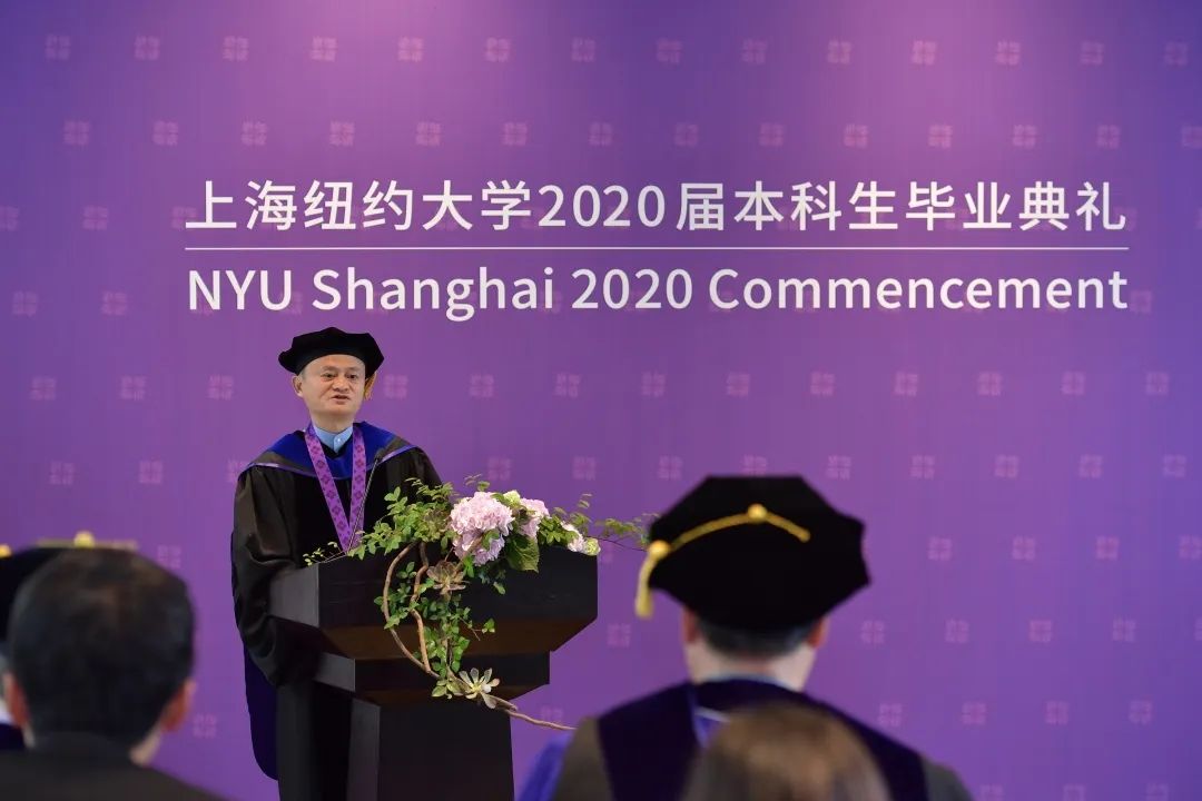 马云2020年毕业典礼致辞：你们相信未来，我们选择相信你们！