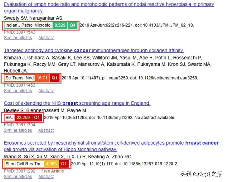 PubMed优化骚操作,2个设置让你的PubMed用起来麻溜十倍