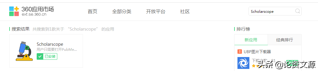 PubMed优化骚操作,2个设置让你的PubMed用起来麻溜十倍