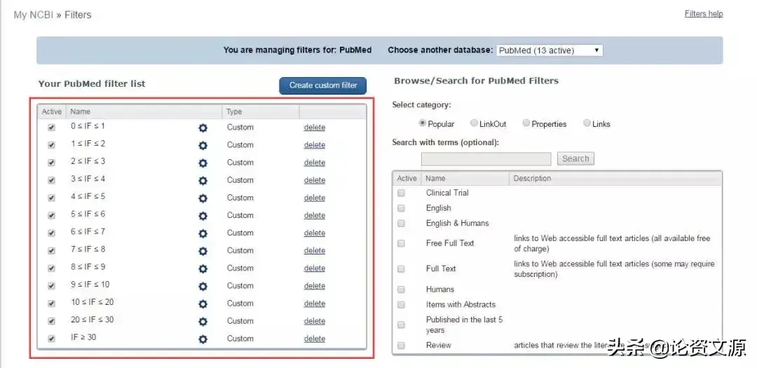 PubMed优化骚操作,2个设置让你的PubMed用起来麻溜十倍
