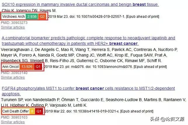 PubMed优化骚操作,2个设置让你的PubMed用起来麻溜十倍