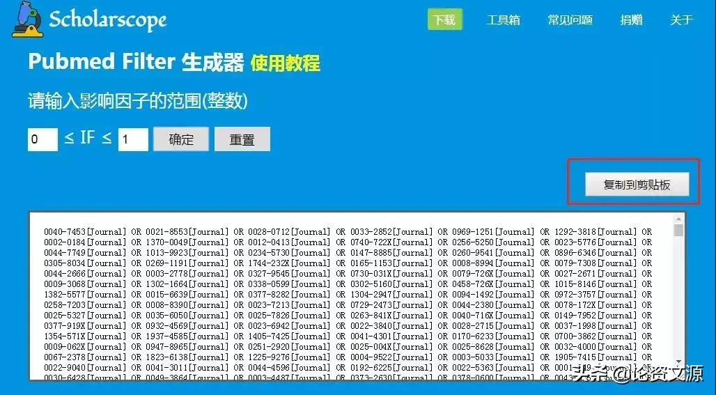 PubMed优化骚操作,2个设置让你的PubMed用起来麻溜十倍