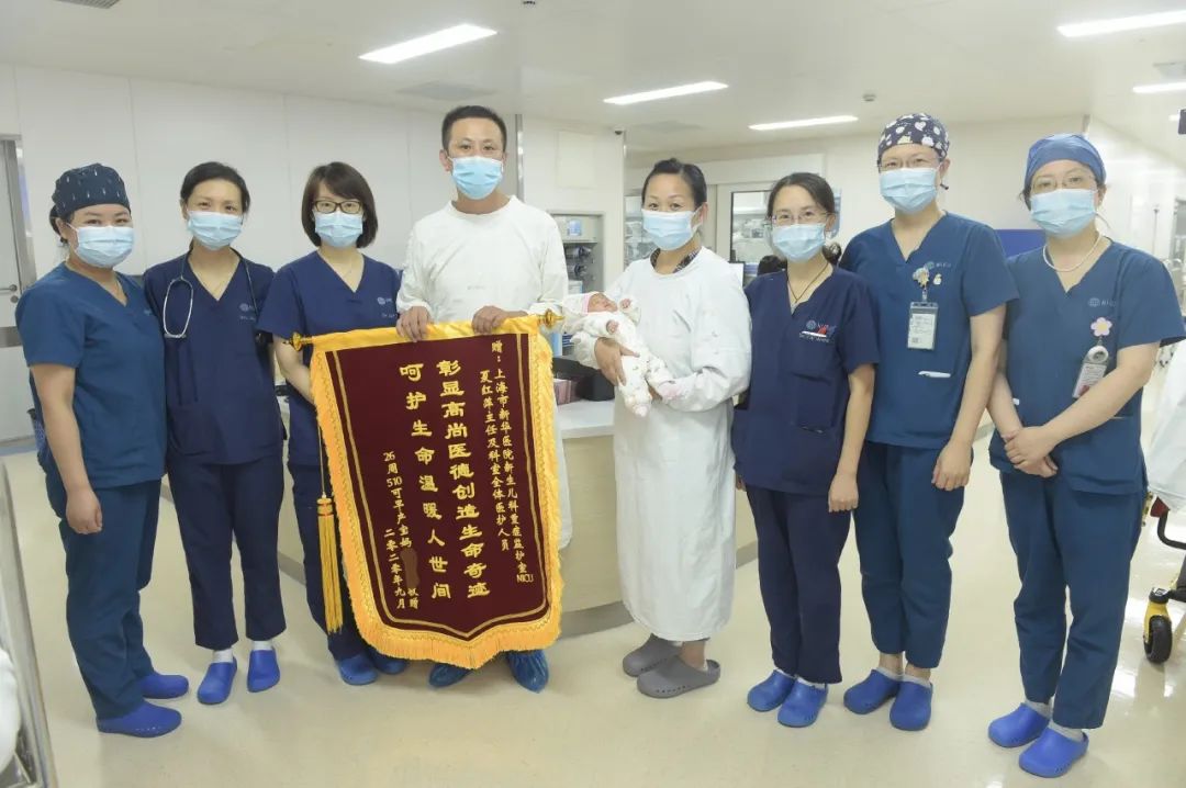 上海新华医院成功收治出生体重仅<font color="red">510</font>克的婴儿，并顺利出院