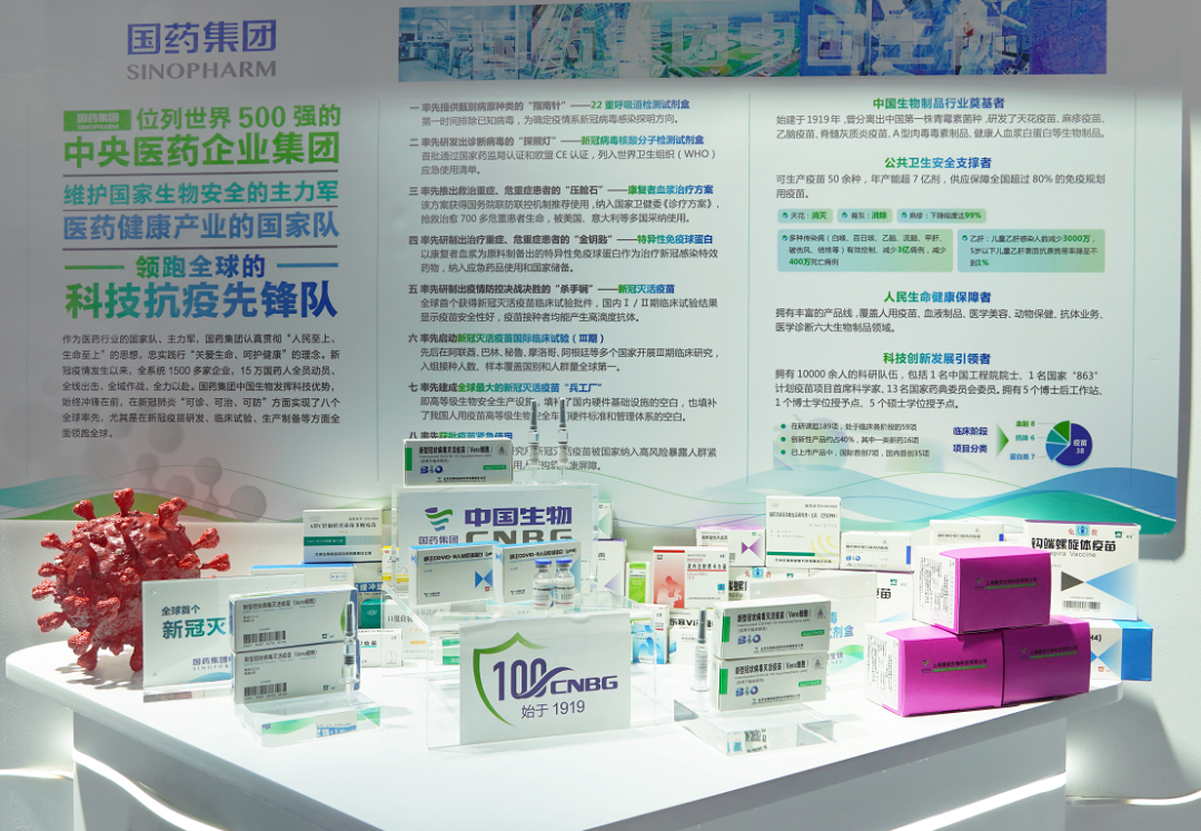 【待证实】中国国药集团已向国家药监局提交了新冠疫苗上市申请【附评论】