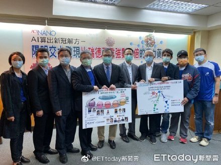 中国台湾科学家发现一种抗新冠病毒老药，比瑞德西韦强10倍