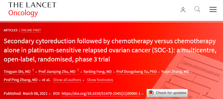 Lancet Oncol：复旦中山医院证实复发<font color="red">卵巢癌</font>的二次手术价值！有望改写指南！（SOC-1研究）