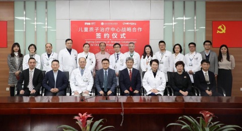 Mevion携手合作<font color="red">伙伴</font>建设中国首家儿童质子治疗中心
