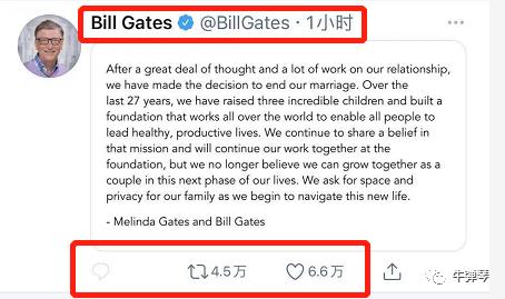 2021.5.4<font color="red">凌晨</font>，比尔盖茨宣布结束27年婚姻，你的爱情观是什么样的？可以测一测！