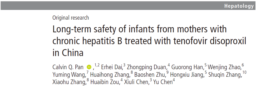 Gut：中国研究发现暴露于替<font color="red">诺</font>福韦母婴阻断治疗的胎儿长期安全性良好
