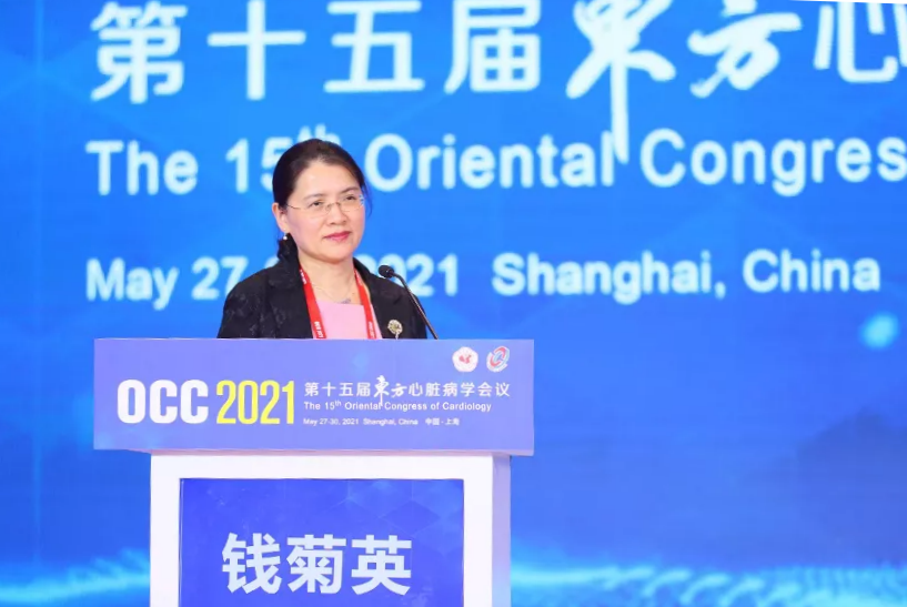 OCC 2021丨变革 创新 进阶 ——第十五届东方心脏病学会议开幕！