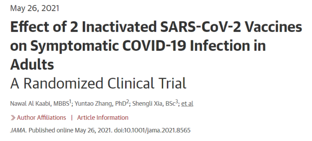 2021年5月27日全球新冠肺炎（COVID-19）疫情简报，日新增52.9万，国药新冠<font color="red">疫苗</font>结果正式发表在JAMA上