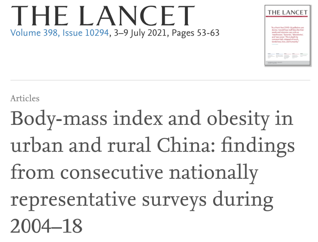 柳叶刀：在中国，学历越高的女性越瘦，男性则相反