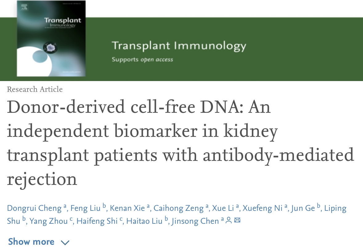 Transpl Immunol：ddcfDNA是精准诊断<font color="red">肾移植</font>抗体介导排斥（ABMR）<font color="red">的</font>生物标志物