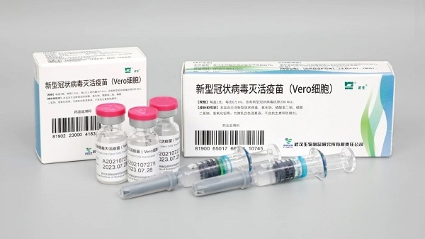 国药“<font color="red">武汉</font>造”新冠疫苗获批在3-17岁人群中紧急使用
