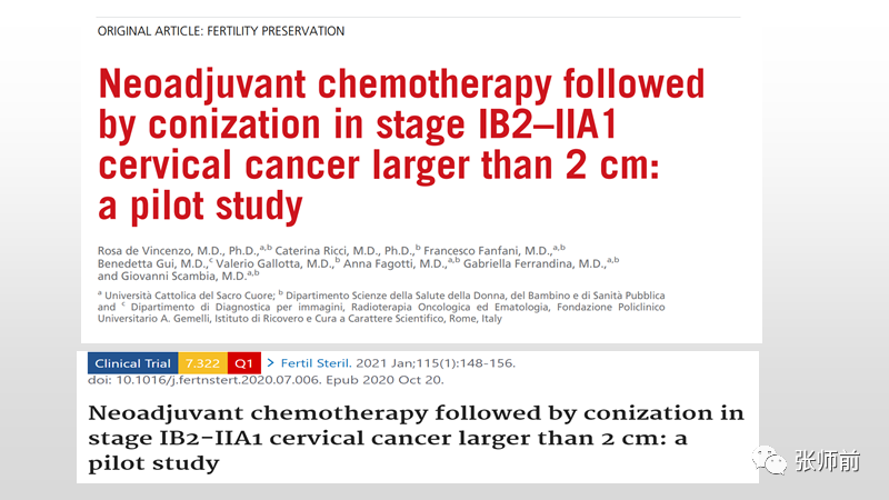 Fertil Steril：大于2cm的IB2–IIA1期宫颈癌，新辅助化疗后锥切：一项<font color="red">初步</font>研究
