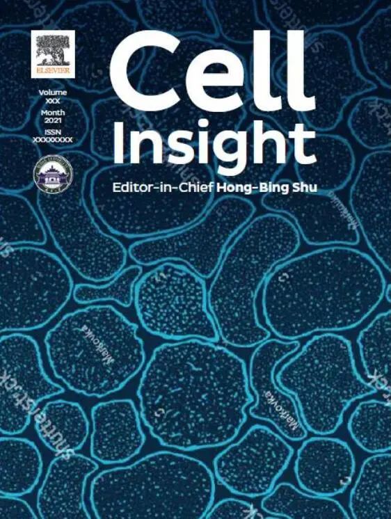Cell Insight – 武汉大学联合Elsevier共同推出新期刊，期待投稿！