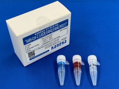 Kaneka发布检测COVID-19变异株的PCR<font color="red">试剂盒</font>