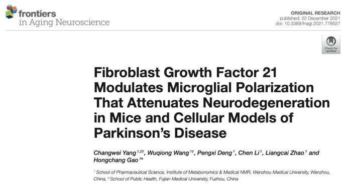 Front.aging-neurosci-FGF21调节小胶质细胞极化，减弱帕金森病<font color="red">小鼠</font>和细胞模型的神经变性