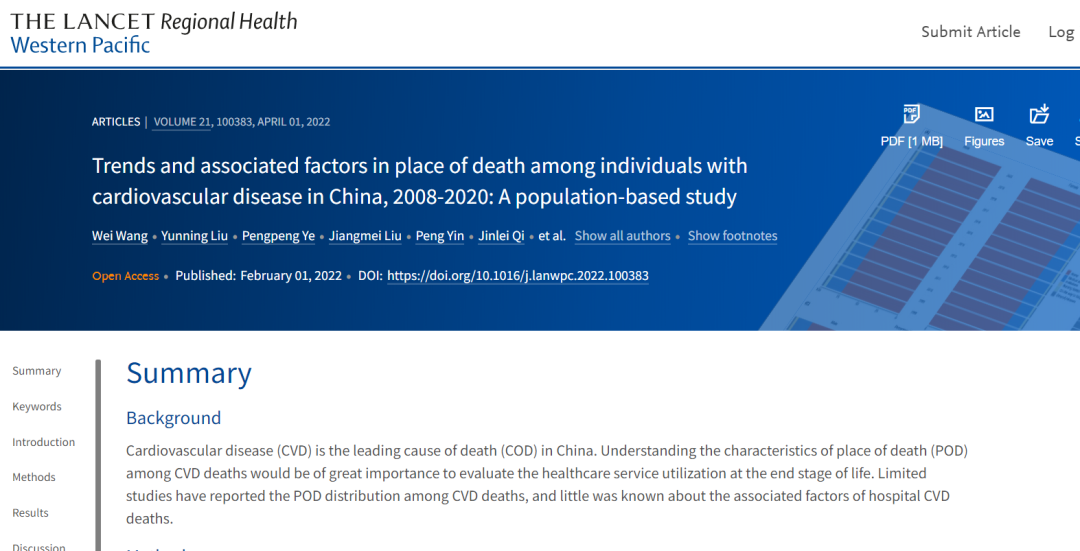 Lancet子刊：周脉耕/霍勇等分析2008-2020 中国心血管疾病患者死亡地点趋势和影响因素
