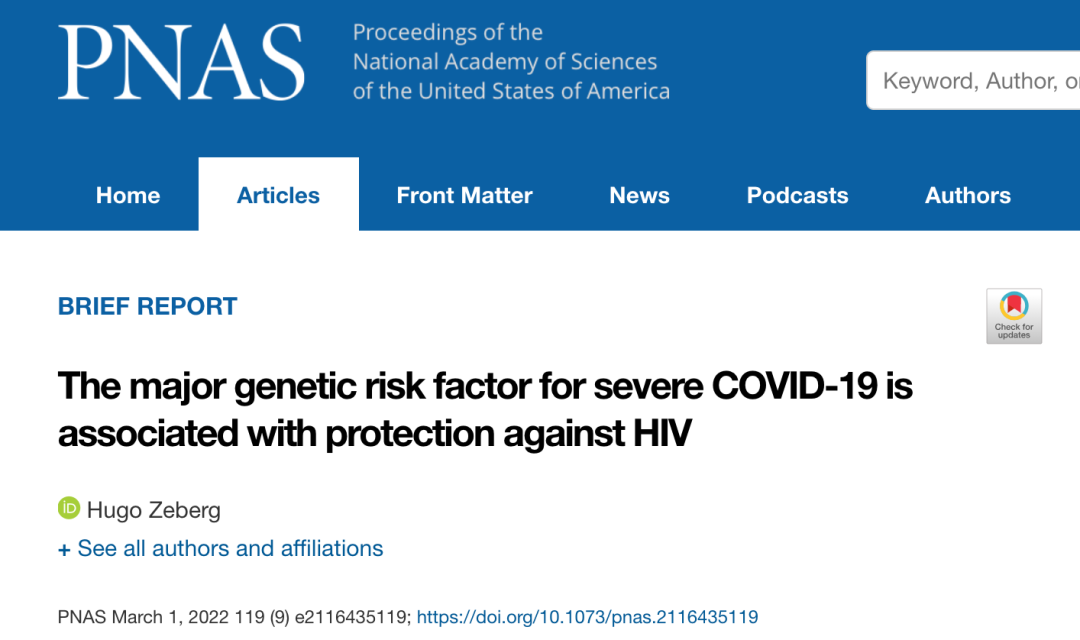 新研究：导致新冠症状变严重的基因，可以防止感染艾滋病