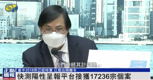 港大医学院：香港5月总感染<font color="red">人数</font>或将达430万！香港不封城，不禁足