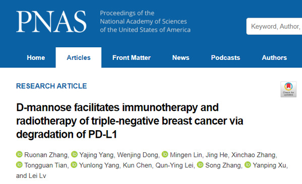 PNAS：D-甘露糖通过降解PD-L1促进三阴性乳腺癌的免疫治疗和放疗