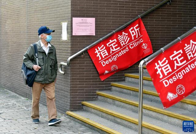 香港新增3138例<font color="red">新</font><font color="red">冠</font><font color="red">肺炎</font>确诊病例，高考如期举行（2022.04.05）