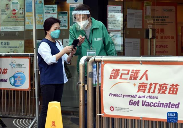 香港新增2777例新冠肺炎确诊病例，持续下降，林郑月娥表示市民仍不可掉以轻心（2022.04.06）