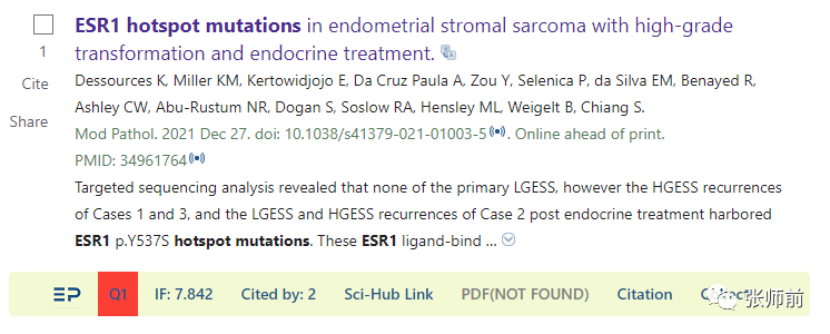 <font color="red">ESR1</font>热点<font color="red">突变</font>对子宫内膜间质肉瘤高级别转化和内分泌治疗的作用