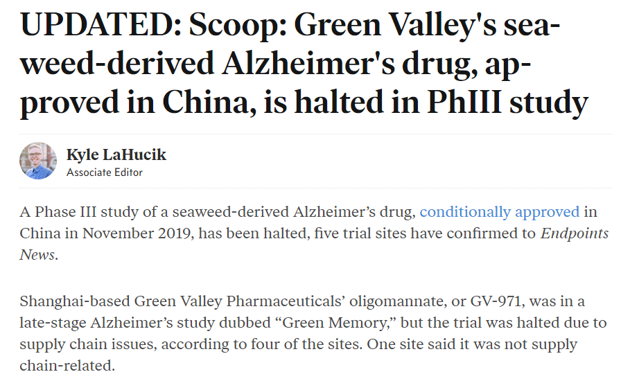 绿谷制药<font color="red">GV-971</font>治疗阿尔茨海默病国际多中心III期临床停止