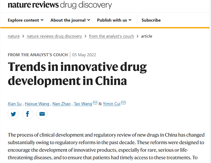 Nature发布CDE团队文章：中国创新药的发展趋势