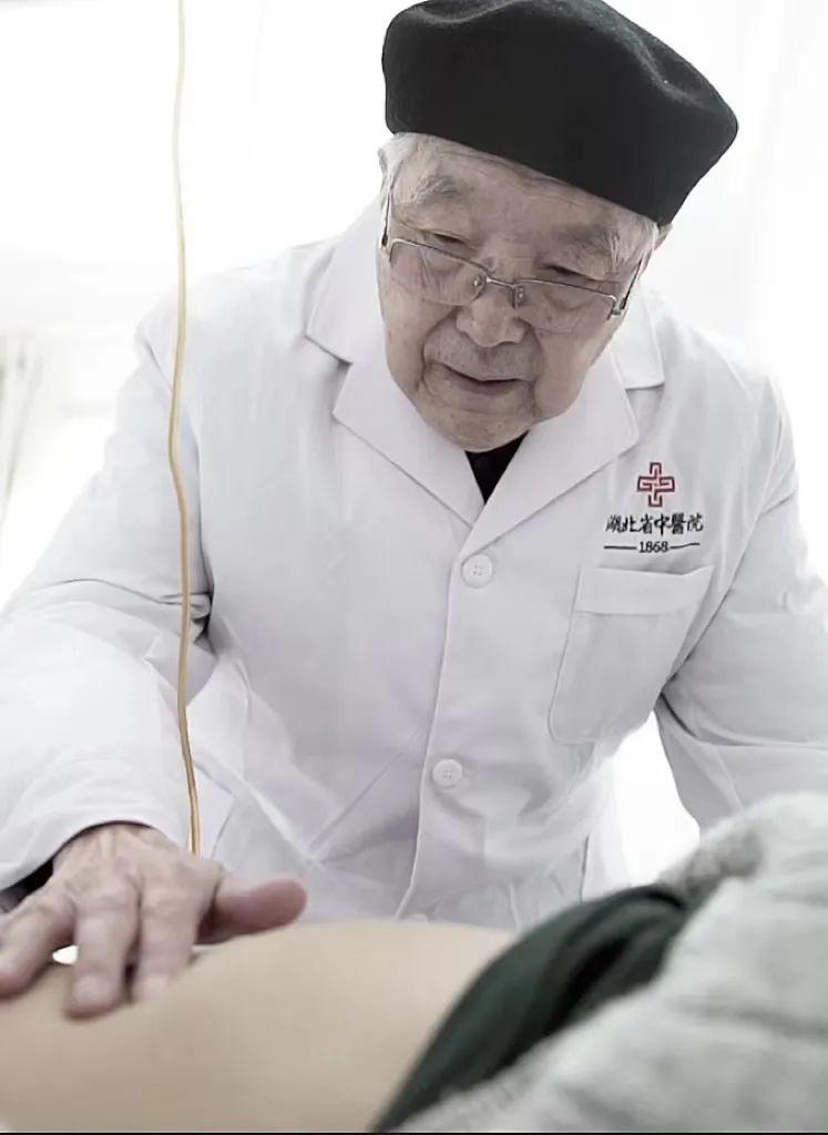 沉痛悼念！全国名中医王伯祥教授逝世，享年98岁